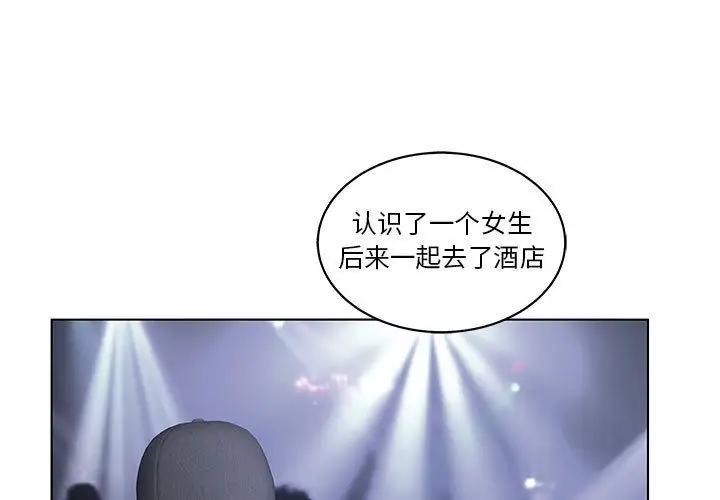 诬告第19章