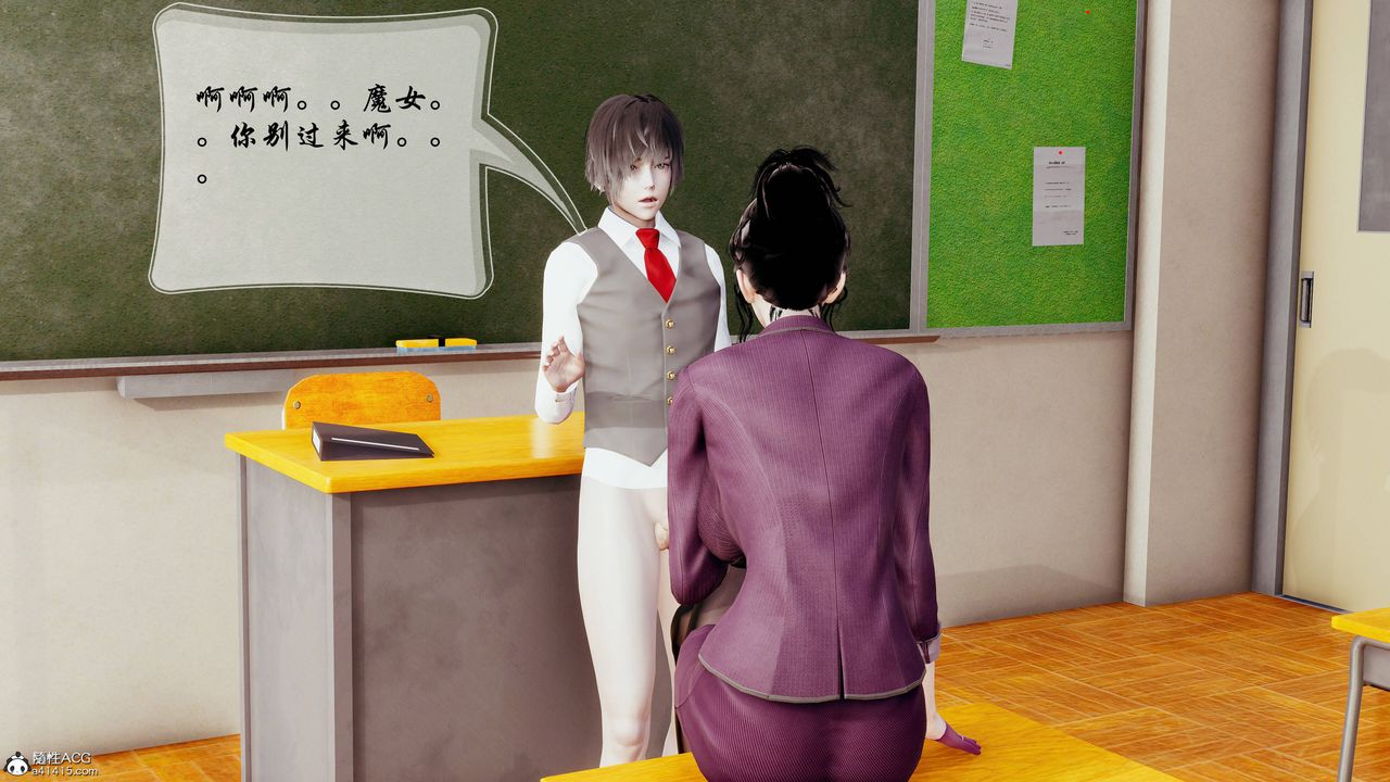 [3D]雙龍傳最終話