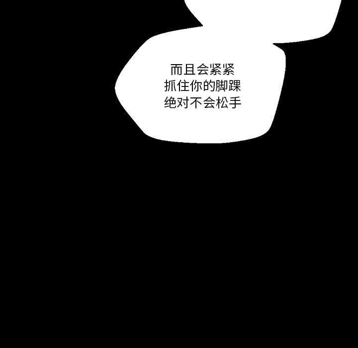 完美情人養成記第37話