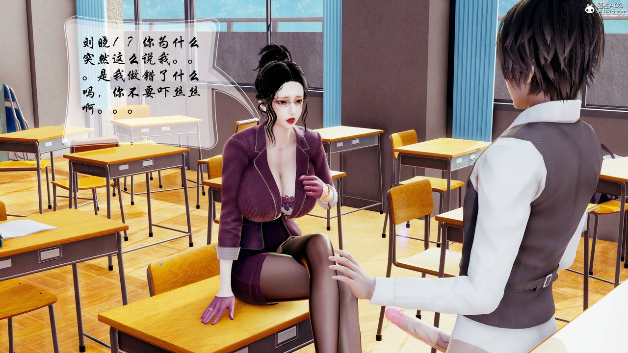 [3D]雙龍傳最終話