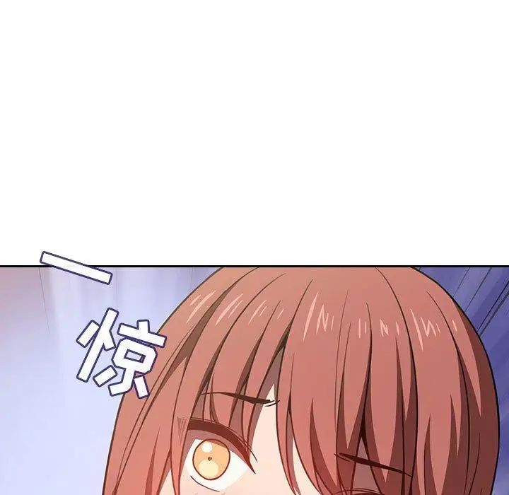 歡迎進入夢幻直播間第3话