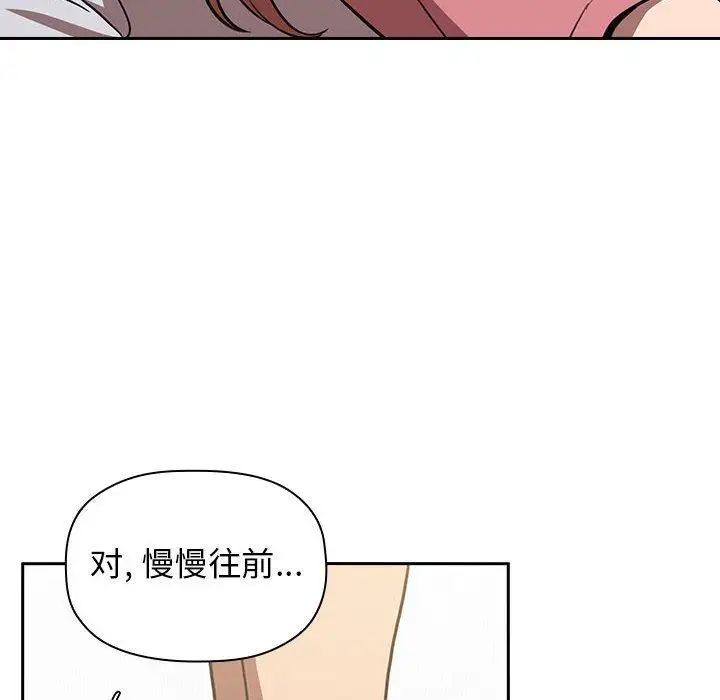 欢迎进入梦幻直播间第3话