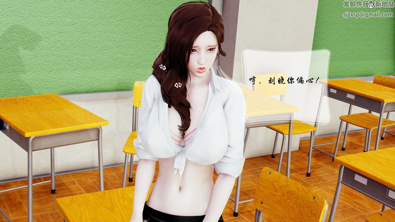 [3D]雙龍傳最終話