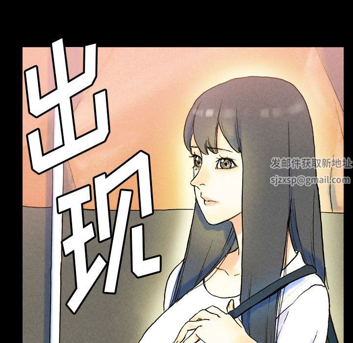 完美情人养成记第37话