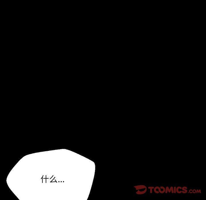 完美情人养成记第37话