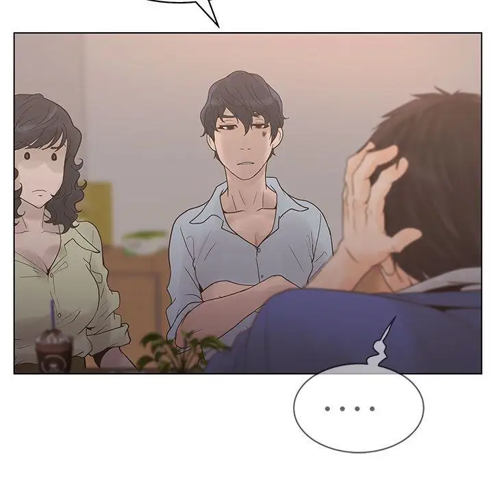 诬告第19章