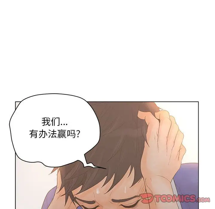 诬告第19章