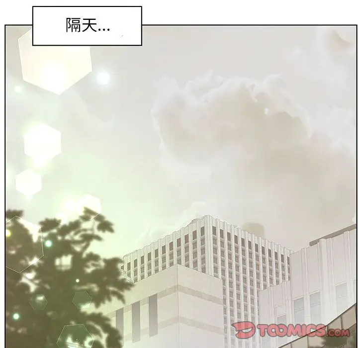 诬告第19章