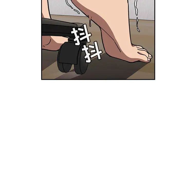 歡迎進入夢幻直播間第3话