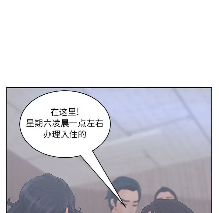 诬告第19章