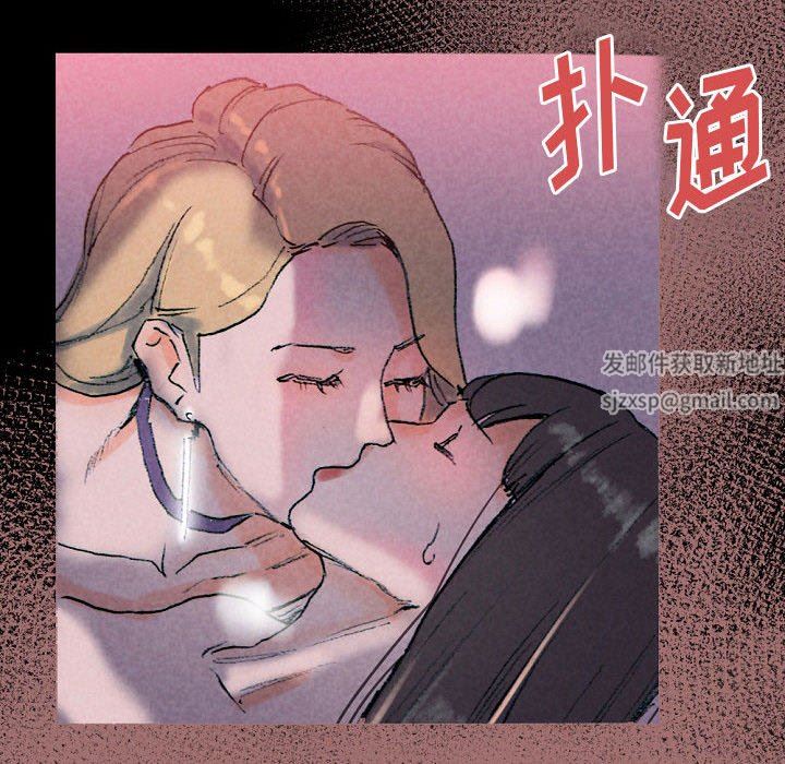 完美情人养成记第37话