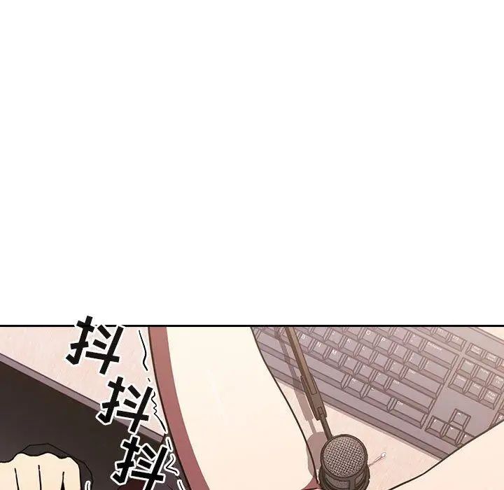 欢迎进入梦幻直播间第3话