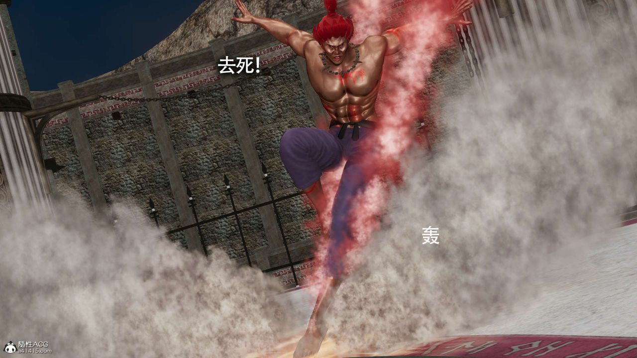 [3D]魔導世界第23話