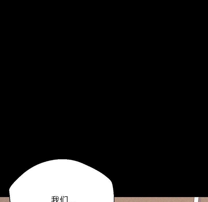 完美情人養成記第37話