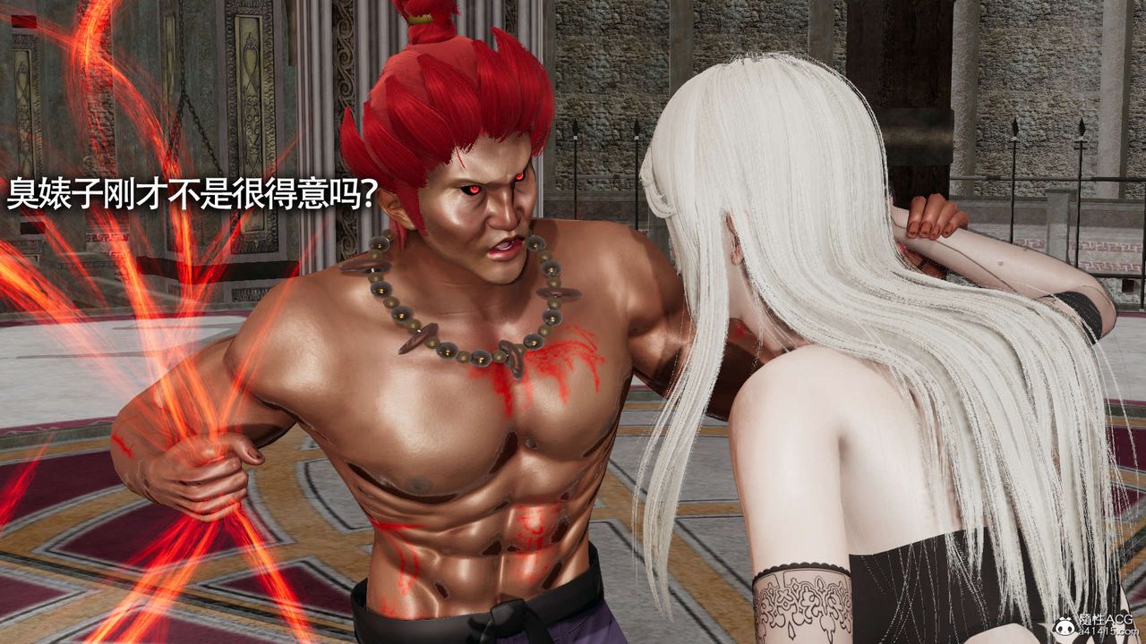 [3D]魔導世界第23話