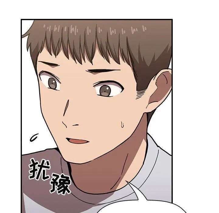 《欢迎进入梦幻直播间》第4话
