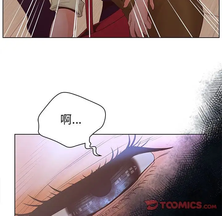 诬告第19章