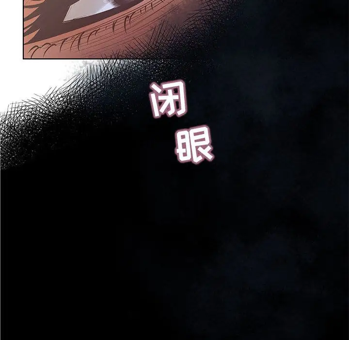 诬告第19章
