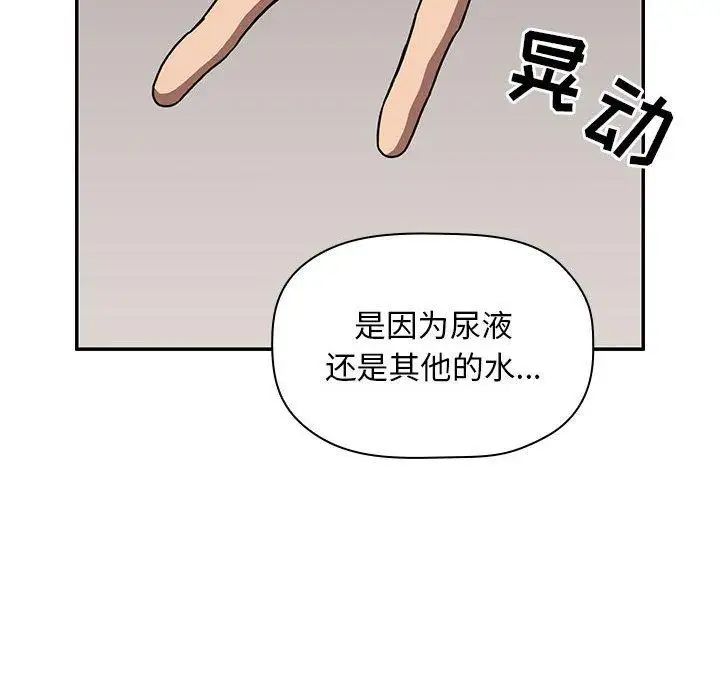 欢迎进入梦幻直播间第4话