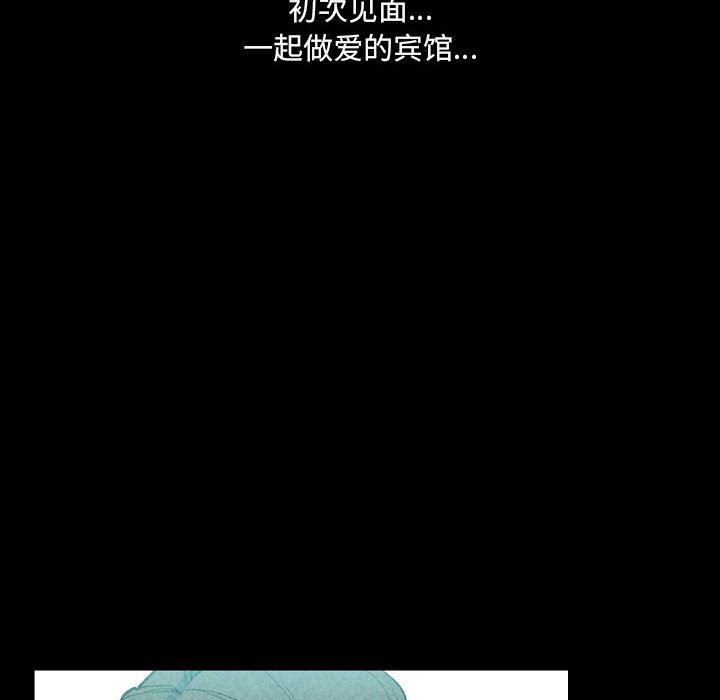 完美情人養成記第37話