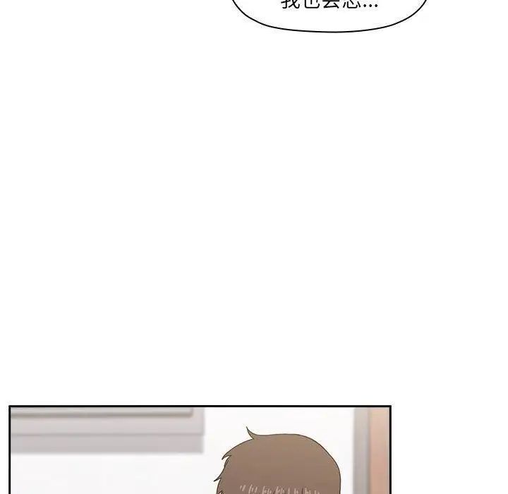 欢迎进入梦幻直播间第4话