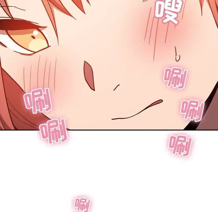 歡迎進入夢幻直播間第4话