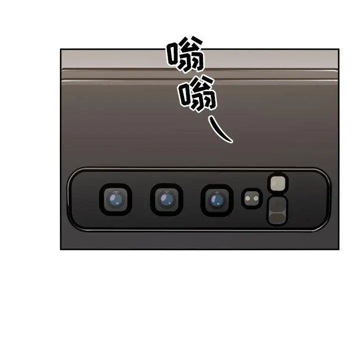 歡迎進入夢幻直播間第4话
