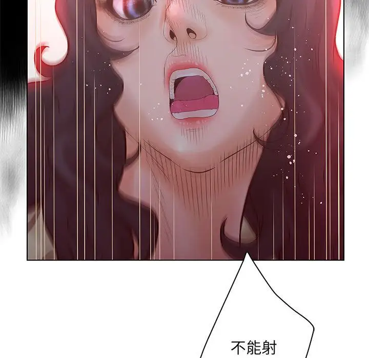 诬告第20章