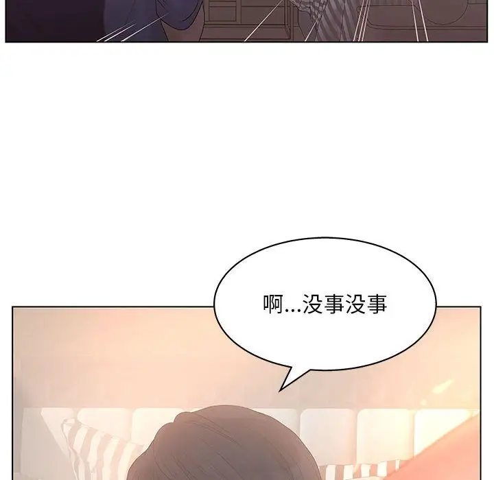 诬告第20章