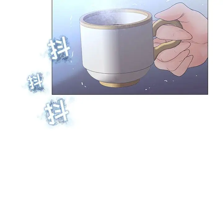 诬告第20章