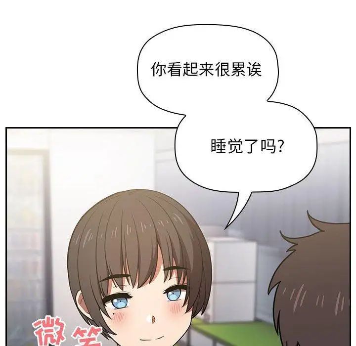 《欢迎进入梦幻直播间》第4话