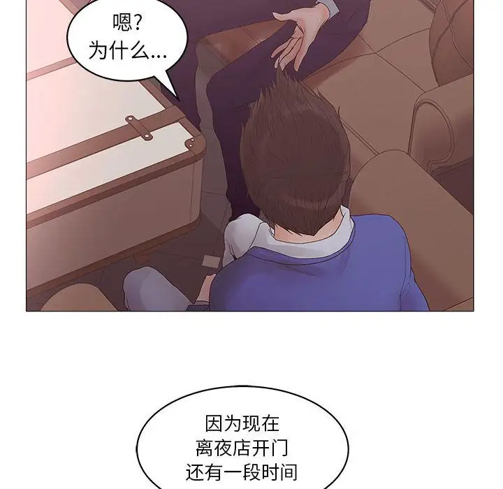 诬告第20章