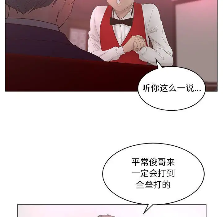 诬告第20章