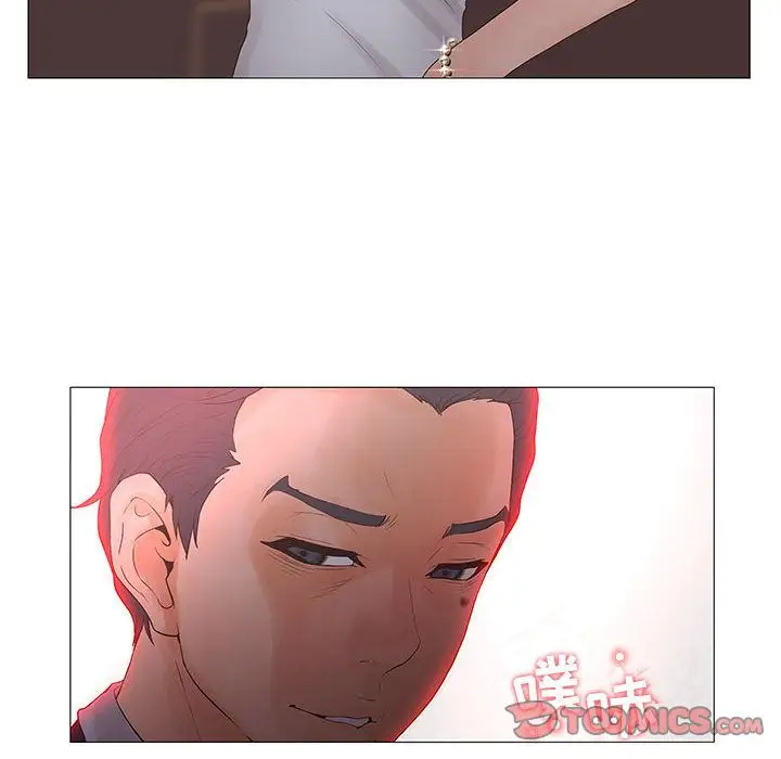 诬告第20章