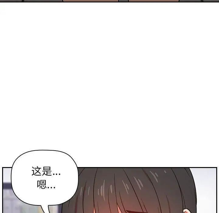 欢迎进入梦幻直播间第4话