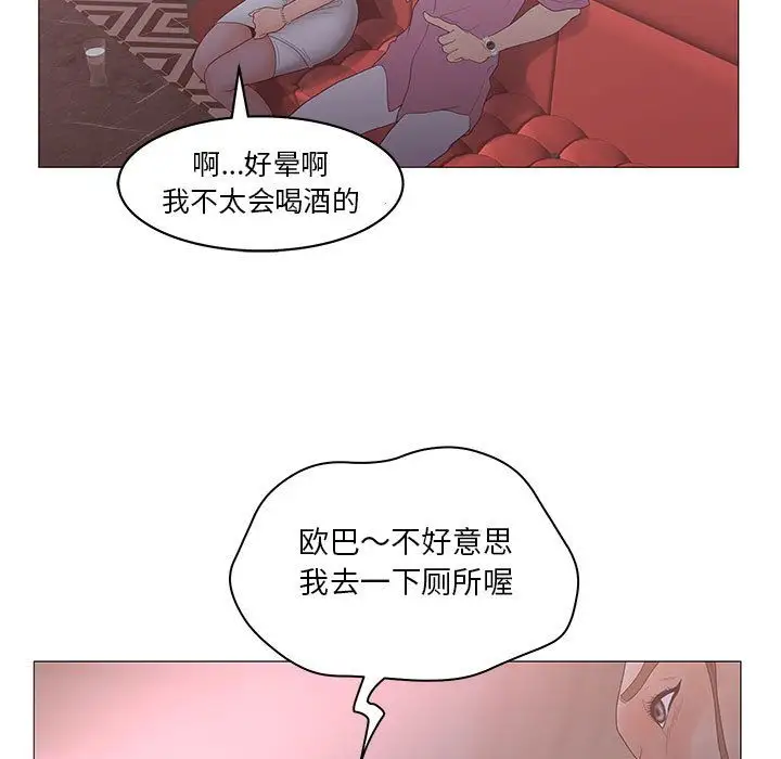 诬告第20章