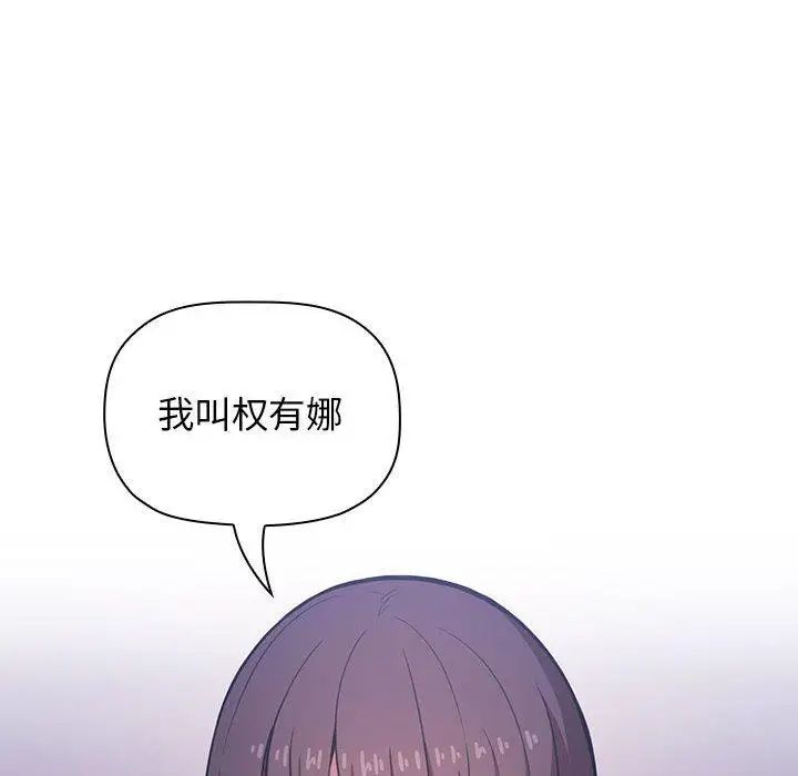 欢迎进入梦幻直播间第5话