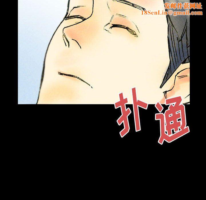 完美情人養成記第38話
