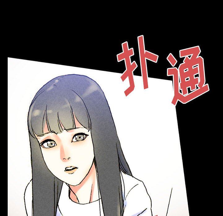 完美情人养成记第38话
