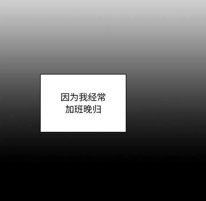 歡迎進入夢幻直播間第5话