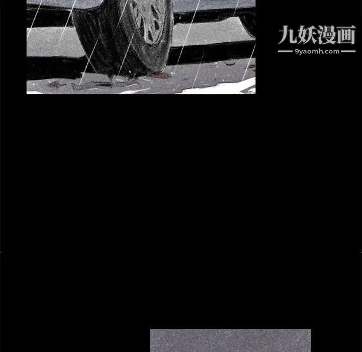 堕落城市第1話