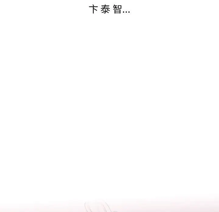 诬告第21章