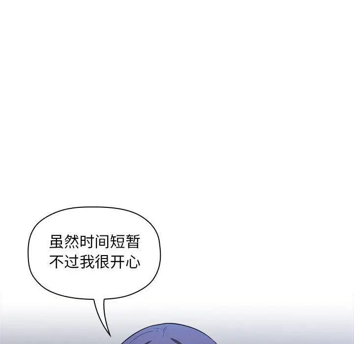 欢迎进入梦幻直播间第5话