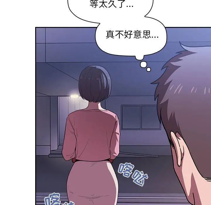欢迎进入梦幻直播间第5话