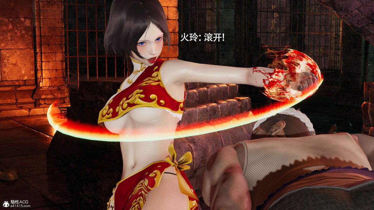 [3D]魔導世界第25話