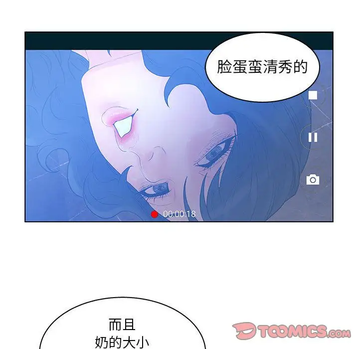 诬告第21章