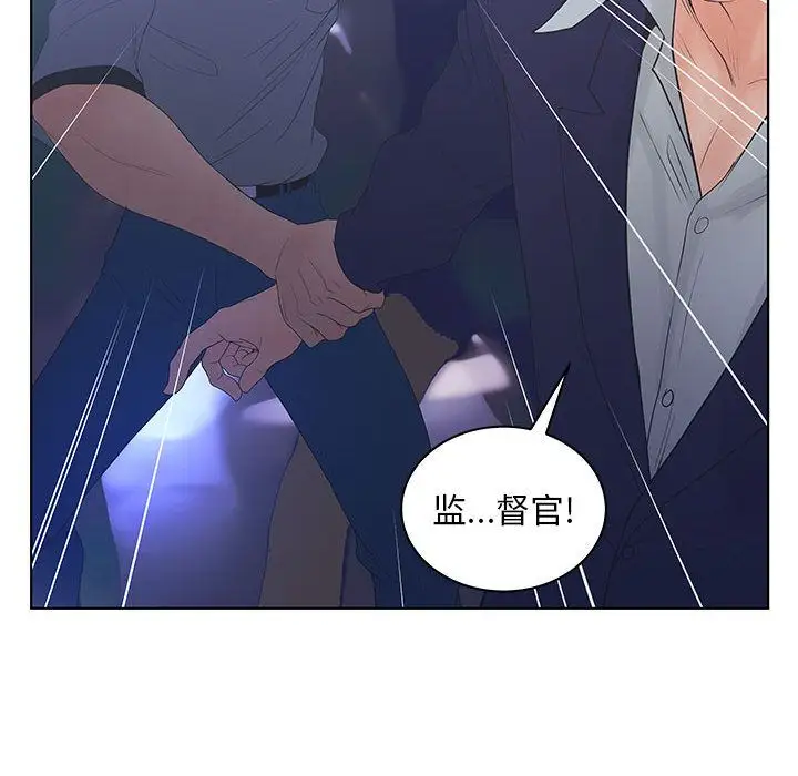 诬告第21章