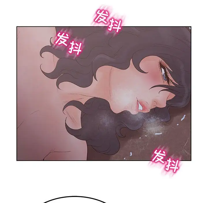 诬告第21章
