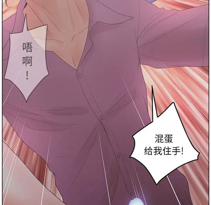 诬告第21章