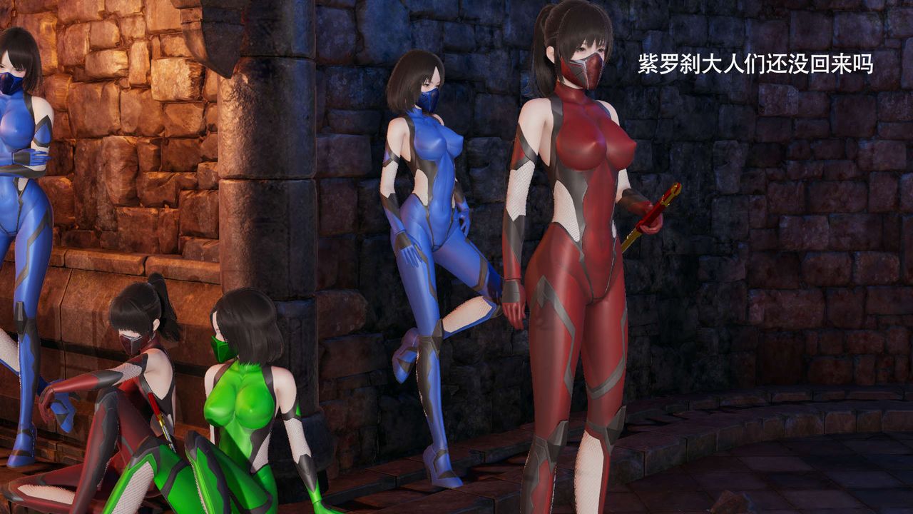 [3D]魔導世界第26話